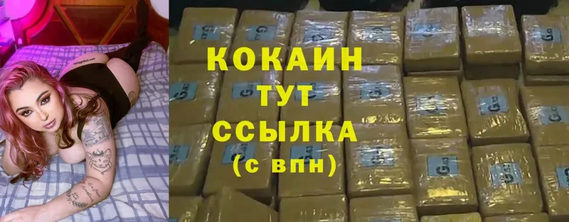 купить  сайты  Мамадыш  Cocaine Боливия 