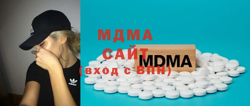 MDMA crystal  Мамадыш 